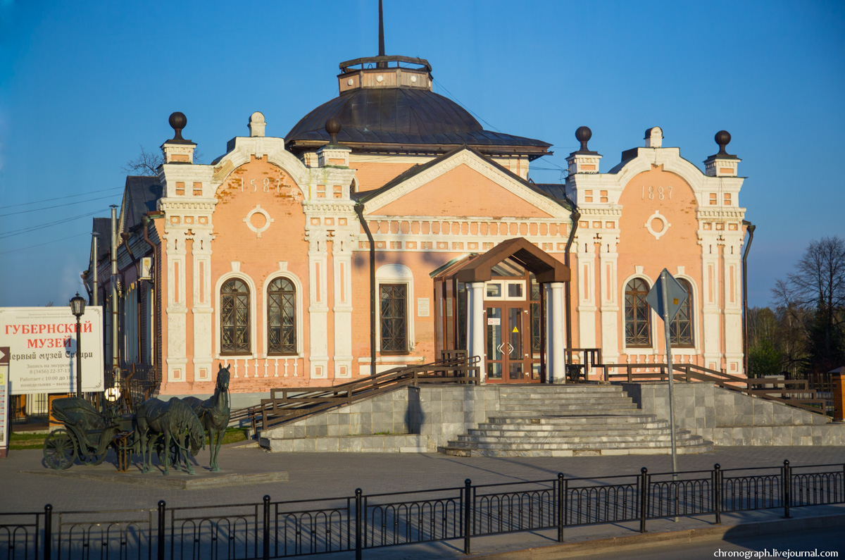 Tobolsk (Тобольск)